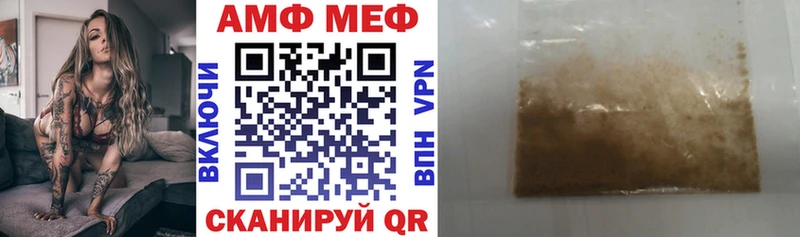 Амфетамин Premium Обнинск