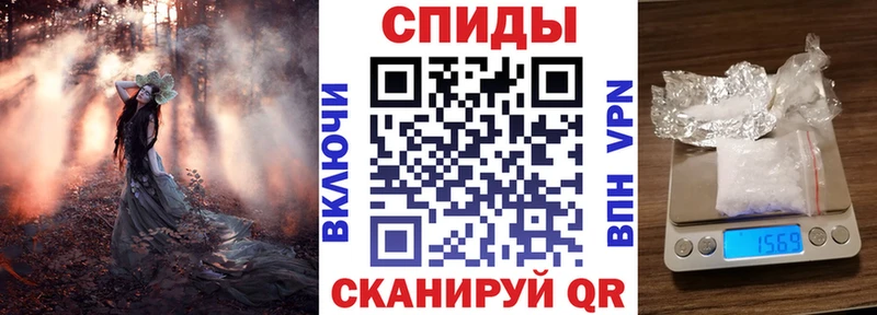 АМФЕТАМИН 98% Обнинск