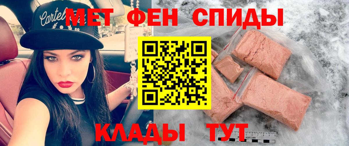 Обнинск  АМФЕТАМИН Розовый  АМФЕТАМИН  Вход с VPN 