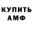 Метадон белоснежный Explicit. Hope