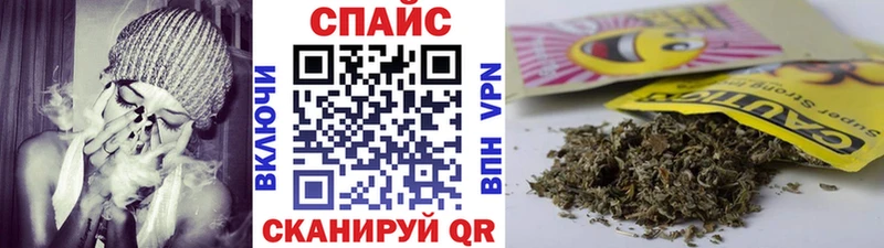 БУТИРАТ 99% блэк спрут tor Обнинск