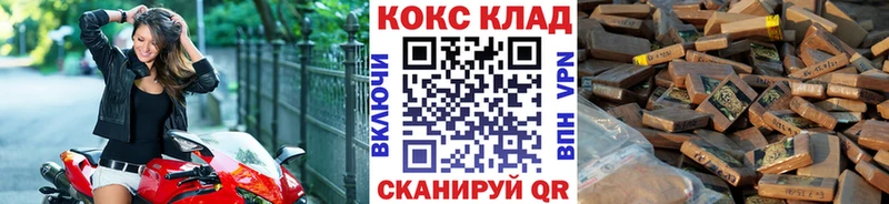 Cocaine Боливия  Обнинск 
