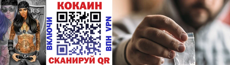 COCAIN Эквадор Обнинск