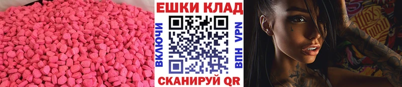 ЭКСТАЗИ 280мг  shop какой сайт  Обнинск  где можно купить  