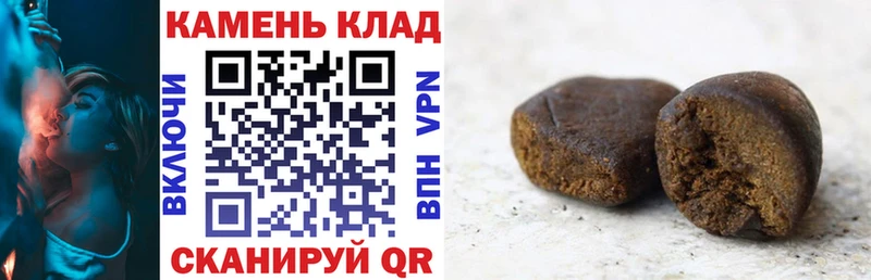 Гашиш убойный  Обнинск 