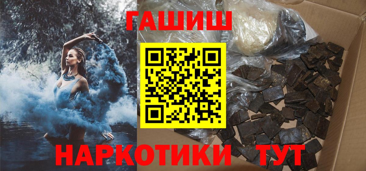 ГАШ Ice-O-Lator  ГАШ Изолятор  Обнинск  ГАШ  Вход с VPN 