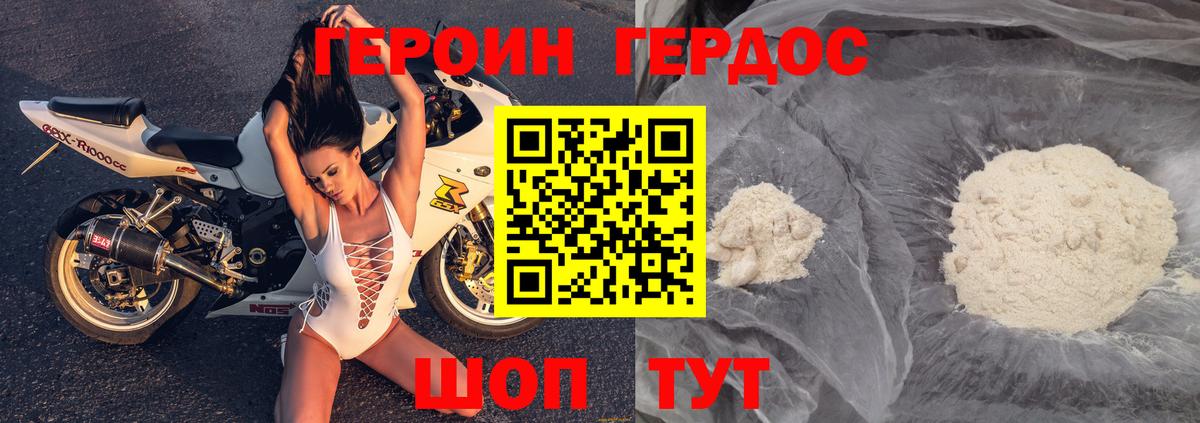 Обнинск  ГЕРОИН гречка  ГЕРОИН  Вход с VPN 