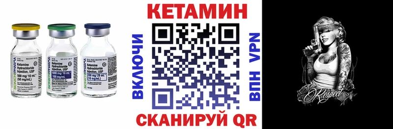 КЕТАМИН VHQ  Обнинск 