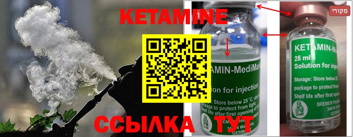 Каннабис  APVP СК   Обнинск  Cocaine  Лсд 25  Вход с VPN  ГАШИШ  Меф  