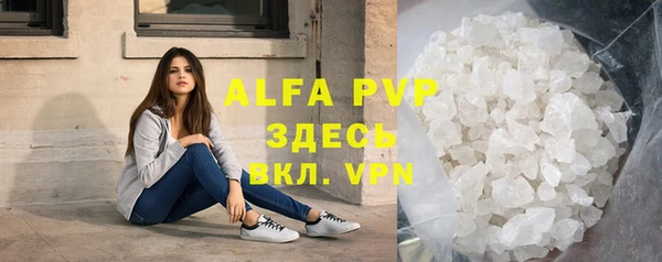 мефедрон VHQ Арсеньев