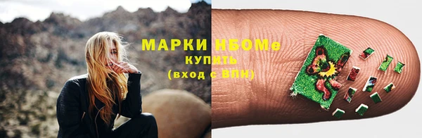 гидра Армянск