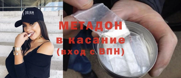 гидра Армянск
