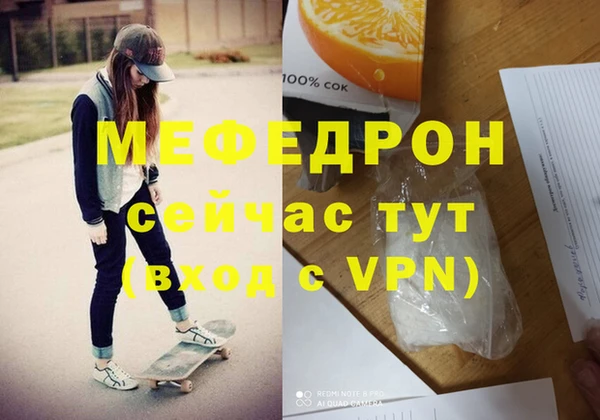 гидра Армянск
