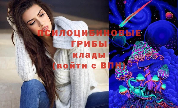 мефедрон VHQ Арсеньев