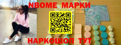дмт Татарск