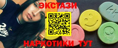 дмт Татарск