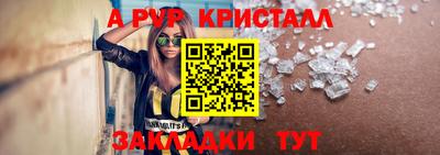 ALPHA PVP Тара