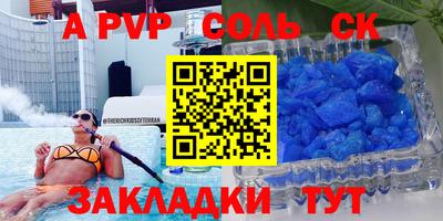 дмт Татарск