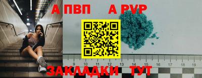 ALPHA PVP Тара