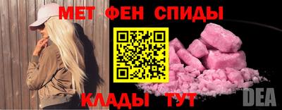 дмт Татарск