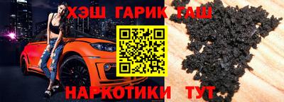 дмт Татарск