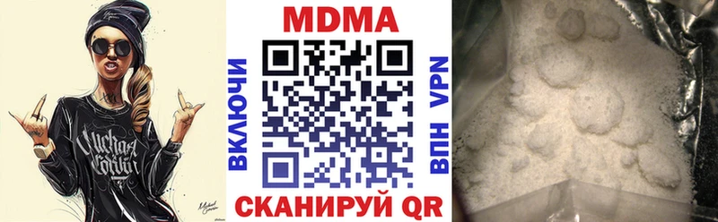 MDMA crystal  купить наркоту  Обнинск 