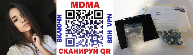 МДМА кристаллы Обнинск
