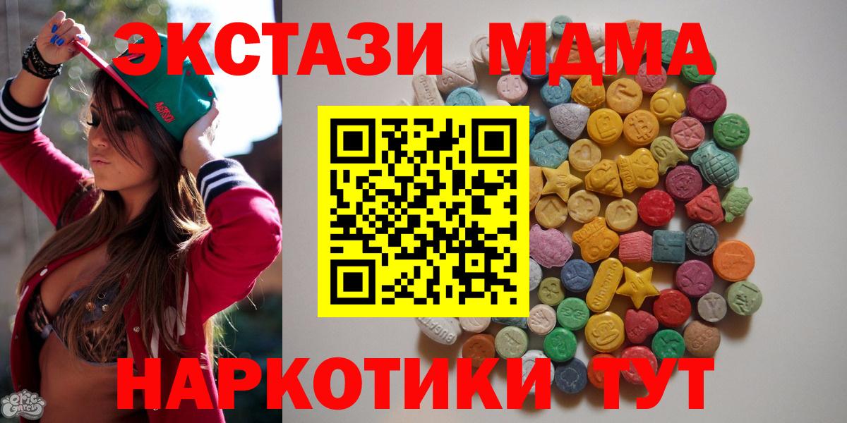 Каннабис Обнинск