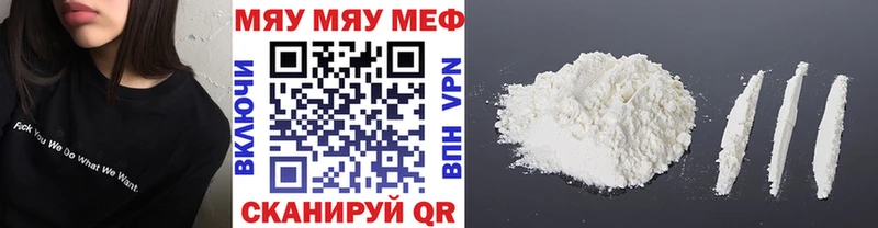 Мефедрон mephedrone  где найти наркотики  Обнинск 