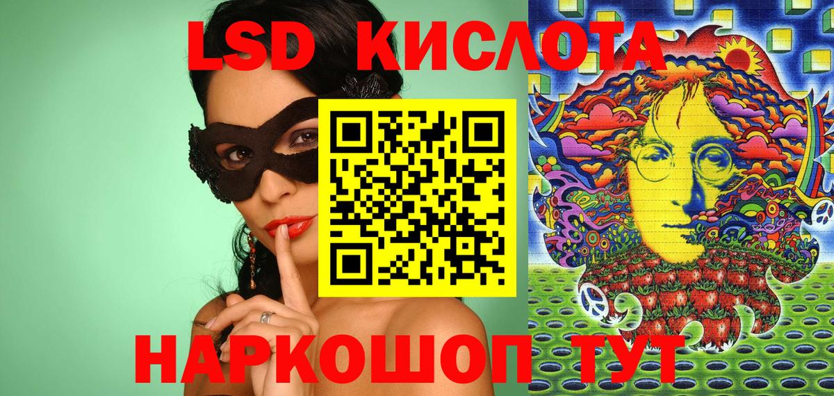 Марки NBOMe 1,8мг  Марки NBOMe 1,8мг  Марки N-bome  Обнинск  Вход с VPN 