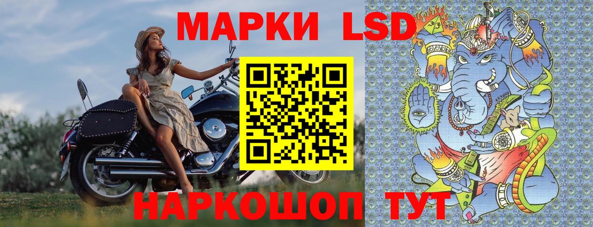 Марки N-bome 1,5мг Обнинск