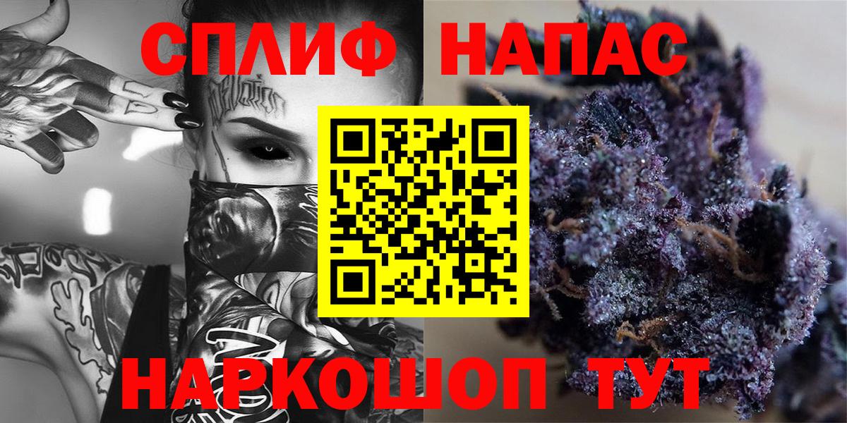 Шишки марихуана LSD WEED Обнинск